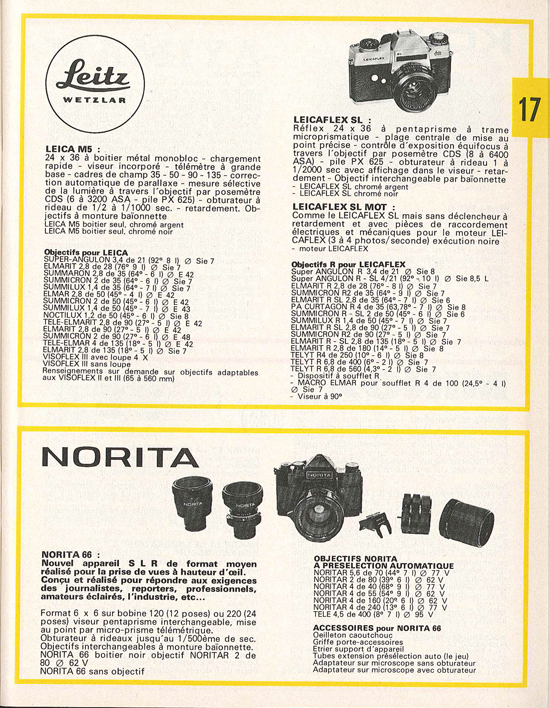 Phokina 1973-74