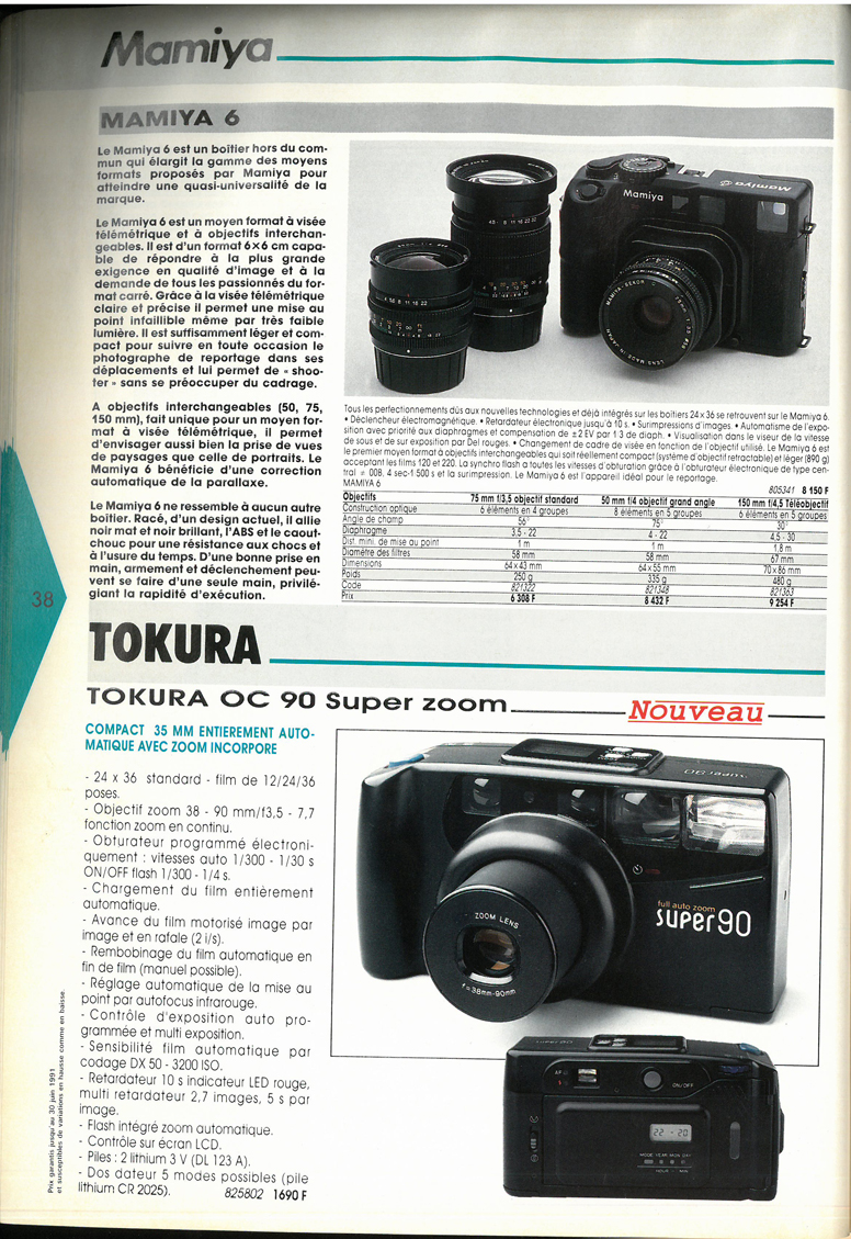 Tokura Super 90